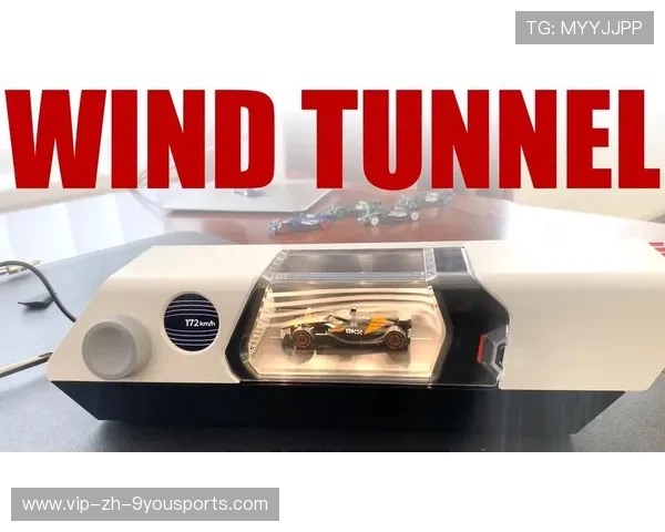 F1车队风洞数据配合训练：提升赛车性能的秘密武器
